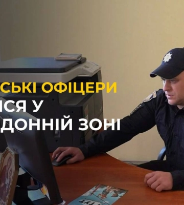Ще дві ПОЛІЦЕЙСЬКІ станції відкрили на Львівщині