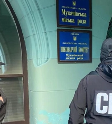 СБУ заявила о схеме в Мукачево на 100 млн