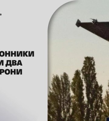 Два ворожі смертоносні дрони знищили прикордонники на півдні України