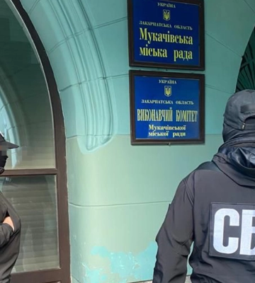 СБУ заявила про схему в Мукачево на 100 млн