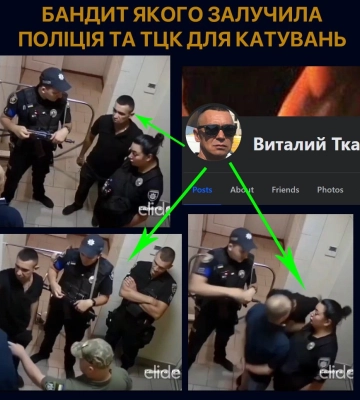 Избиение гражданского в Черновицком ТЦК: в сети опознали нападавшего