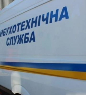 У Дніпрі &quot;замінували&quot; декілька навчальних закладів