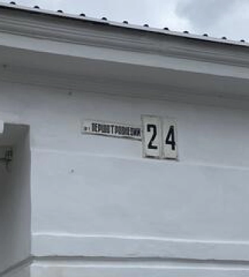 Полтавці можуть запропонувати свій варіант нових назв вулиць