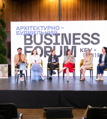5-6 жовтня у Києві відбувся II Архітектурно-будівельний Business Forum