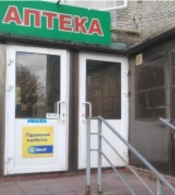 Яку оренду платитимуть аптеки у Луцьку, які виграли в електронних аукціонах