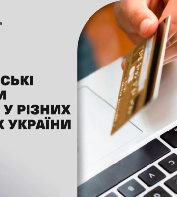 Продавали неіснуючі товари та &quot;допомогали&quot; постраждалим від агресії рф: поліцейські викрили шахраїв у різних регіонах України