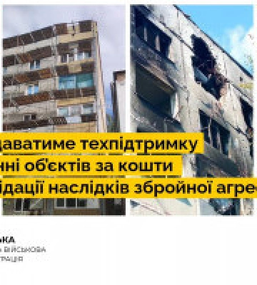ПРООН надасть Київщині техпідтримку у відновленні ще 56 об’єктів