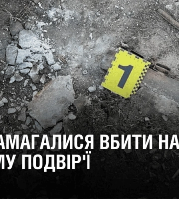 Підірвали жінку гранатою у власному дворі