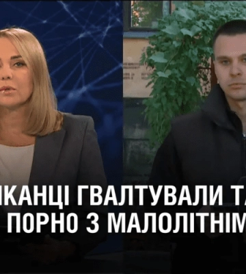 Розбещувала власних дітей