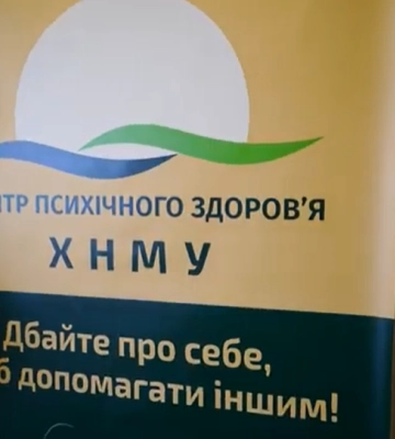 На базе медуниверситета в Харькове будут массово готовить психологов (видео)