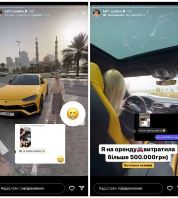 Скандальна блогерка з Луцька витратила на оренду авто пів мільйона