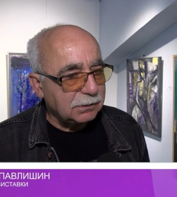 Закарпатський художник Володимир Павлишин представив виставку «Імпровізація візії» (відео)