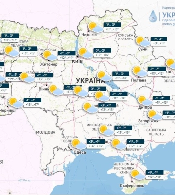 Синоптики попередили про заморозки: якою буде погода в Дніпрі 11 жовтня