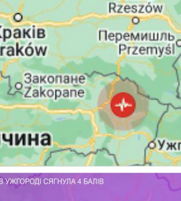 Чому землетрус з епіцентром у Словаччині був відчутний у Львові — пояснює директор інституту геофізики НАН України