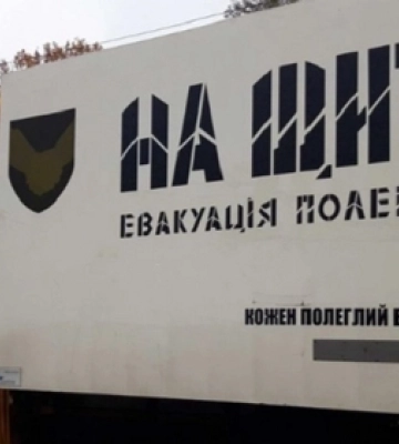 До Луцька вранці приїде екіпаж «На щиті»: просять гідно зустріти Героїв