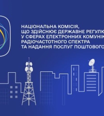 Мобільні оператори досі не готові до триденних блекаутів — регулятор НКЕК