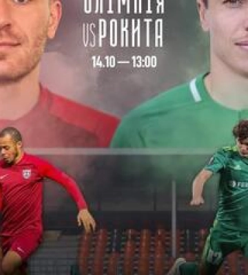 Фінал футбольного Кубка області відбудеться у Горішніх Плавнях