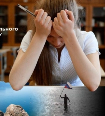 росіяни розробили методичку для вчителів про те, як треба брехати дітям про Крим - Центр Нацспротиву