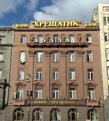 Суд наклав арешт на реалізовану по заниженій вартості будівлю банку «Хрещатик»