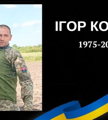 У бою на Запоріжжі загинув захисник з Львівщини Ігор Коваль