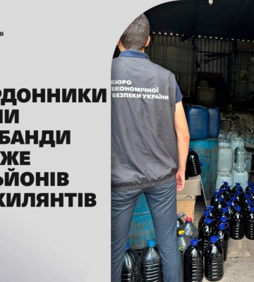 Контрабанди на майже 11 мільйонів та 47 ухилянтів: як минула доба прикордонників (ВІДЕО)