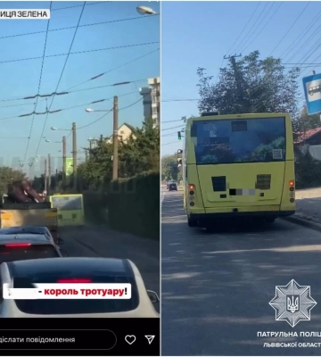 У Львові патрульні розшукали водія маршрутки, який вважав себе &quot;королем тротуарів&quot;, - ФОТО