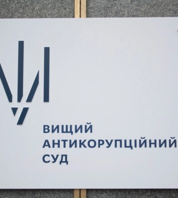 Завладение землей под Киевом: экс-чиновника Госгеокадастра отпустили