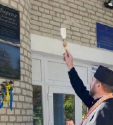 У Радомишлі відкрили меморіальну дошку захиснику Олександру Ференцу