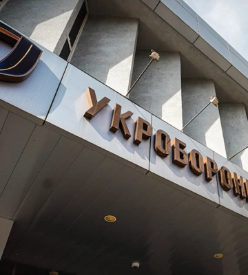 &quot;Укроборонпром&quot; опроверг сотрудничество с Сомхишвили