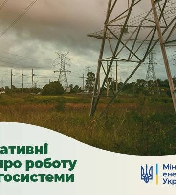 В Купянске энергетики попали под ракетный удар. Информация Харьковоблэнерго