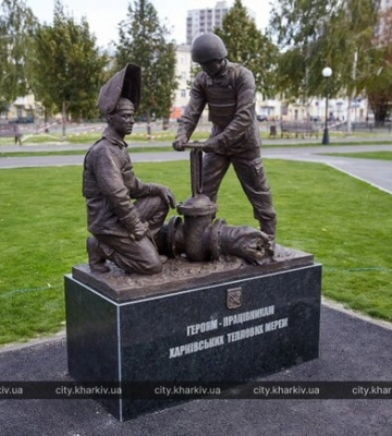 У Харкові відкрили пам&#039;ятник тепловикам