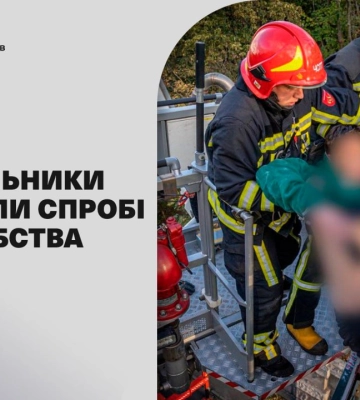 У Києві рятувальники ДСНС запобігли спробі самогубства