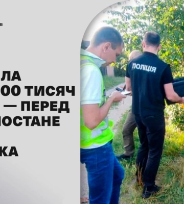Ошукала громадян на понад 500 тис. грн: столичні слідчі завершили досудове розслідування стосовно шахрайки