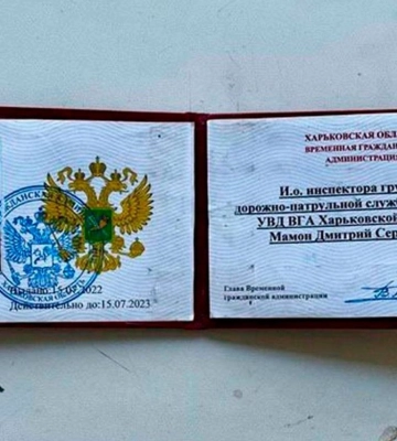 СБУ викрила коригувальників, які навели російську ракету на село Гроза Харківської області — фото