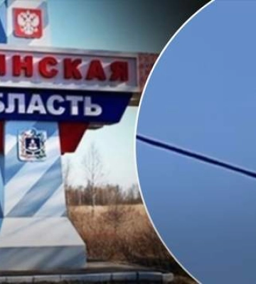 В россии заявили об атаке беспилотников на Брянскую область