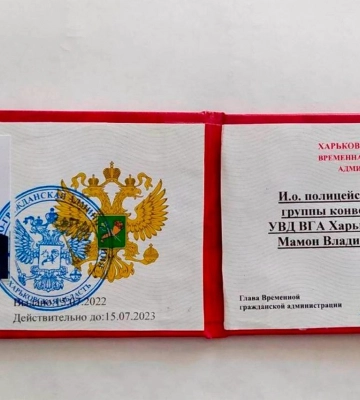 СБУ викрила коригувальників, які навели російську ракету на село Гроза Харківської області — фото