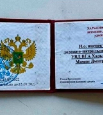 Стали відомі імена зрадників, які навели російський «Іскандер» на село Гроза у Харківській області