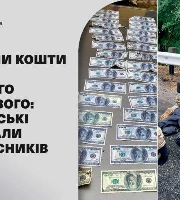 Вимагали 11 тисяч доларів в батька загиблого військового: на Дніпропетровщині затримали двох зловмисників
