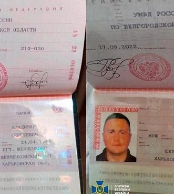Викрито зрадників, які навели російський «Іскандер» на село Гроза у Харківській області