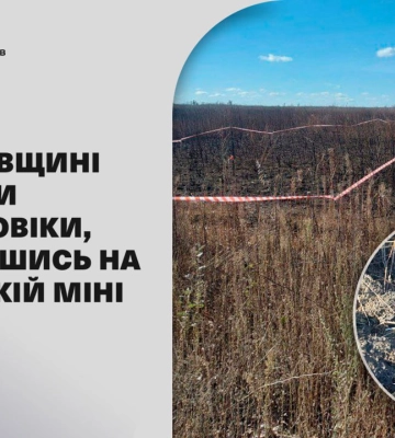 На Харківщині підірвалися у полі та загинули двоє чоловіків