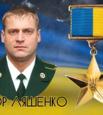 Загиблому воїну з Яворова присвоїли звання Героя України