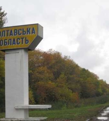 В Миргороде на Полтавщине слышали взрывы