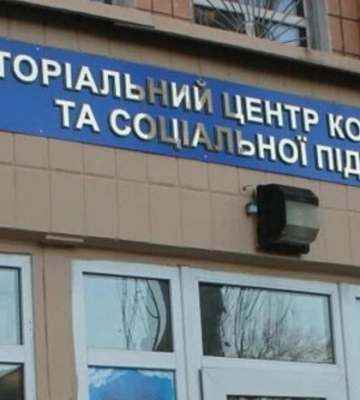 Скандал із працівниками військкомату у Львові: територіальний центр комплектування відреагував