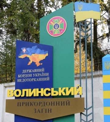 Триває набір на військову службу до Волинського прикордонного загону