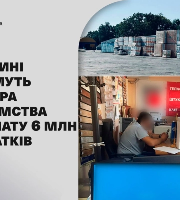 Ухилився від сплати податків на 6 мільйонів гривень: на Одещині судитимуть директора підприємства