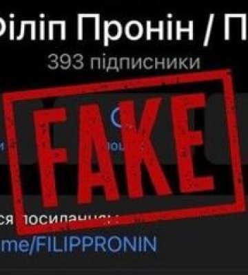 У телеграмі створили фейкові канали нового очільника Полтавської ОВА