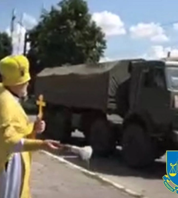 Освячував техніку окупантів та виправдовував агресію рф: повідомлено про підозру священнику УПЦ МП