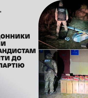 На Закарпатті прикордонники виявили злітний майданчик контрабандистів (відео)