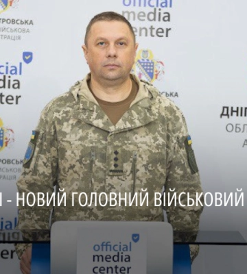 На Дніпропетровщині призначили нового очільника ТЦК