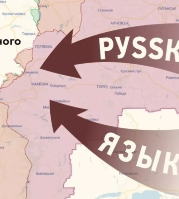 ЦНС: Росіяни шукають нові шляхи витіснення української мови на тимчасово окупованих територіях